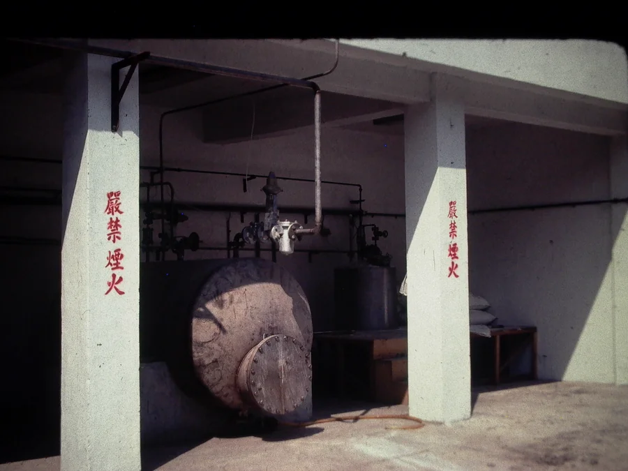 1978 · Taiwan · WACRS — Acid Tank